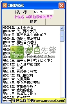 PG电子游戏下载APP